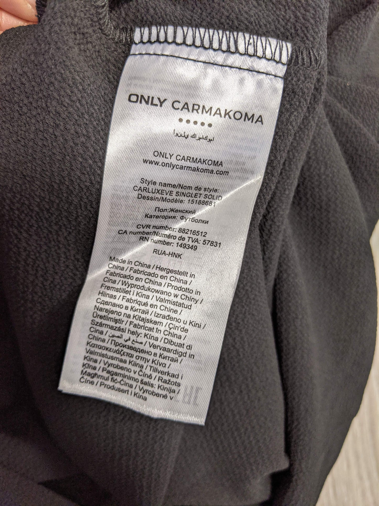 Care label of the black camisole