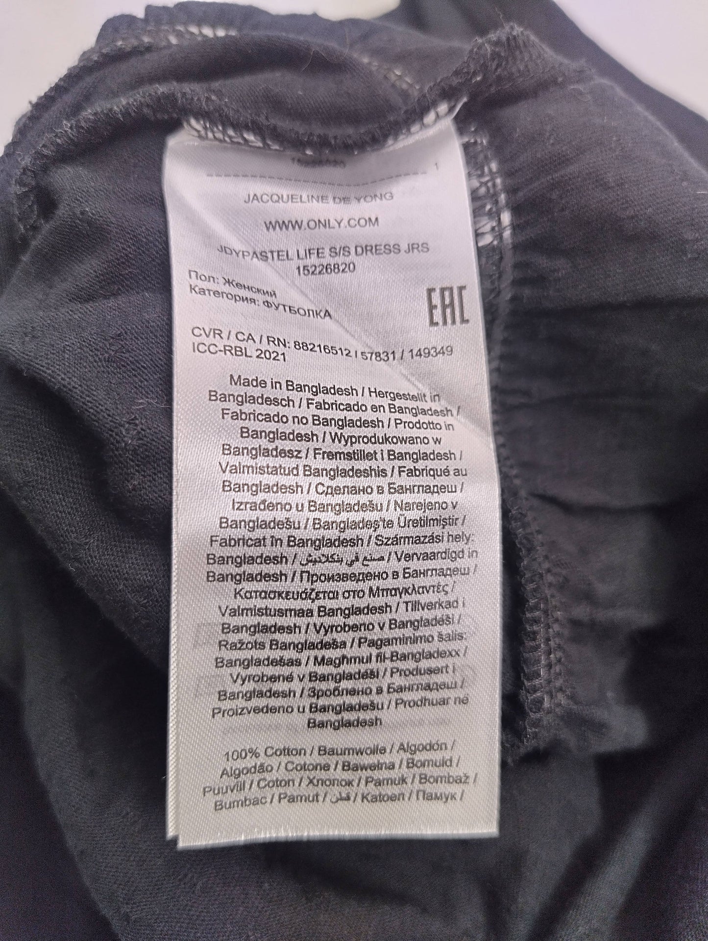 Care and material label of the dress