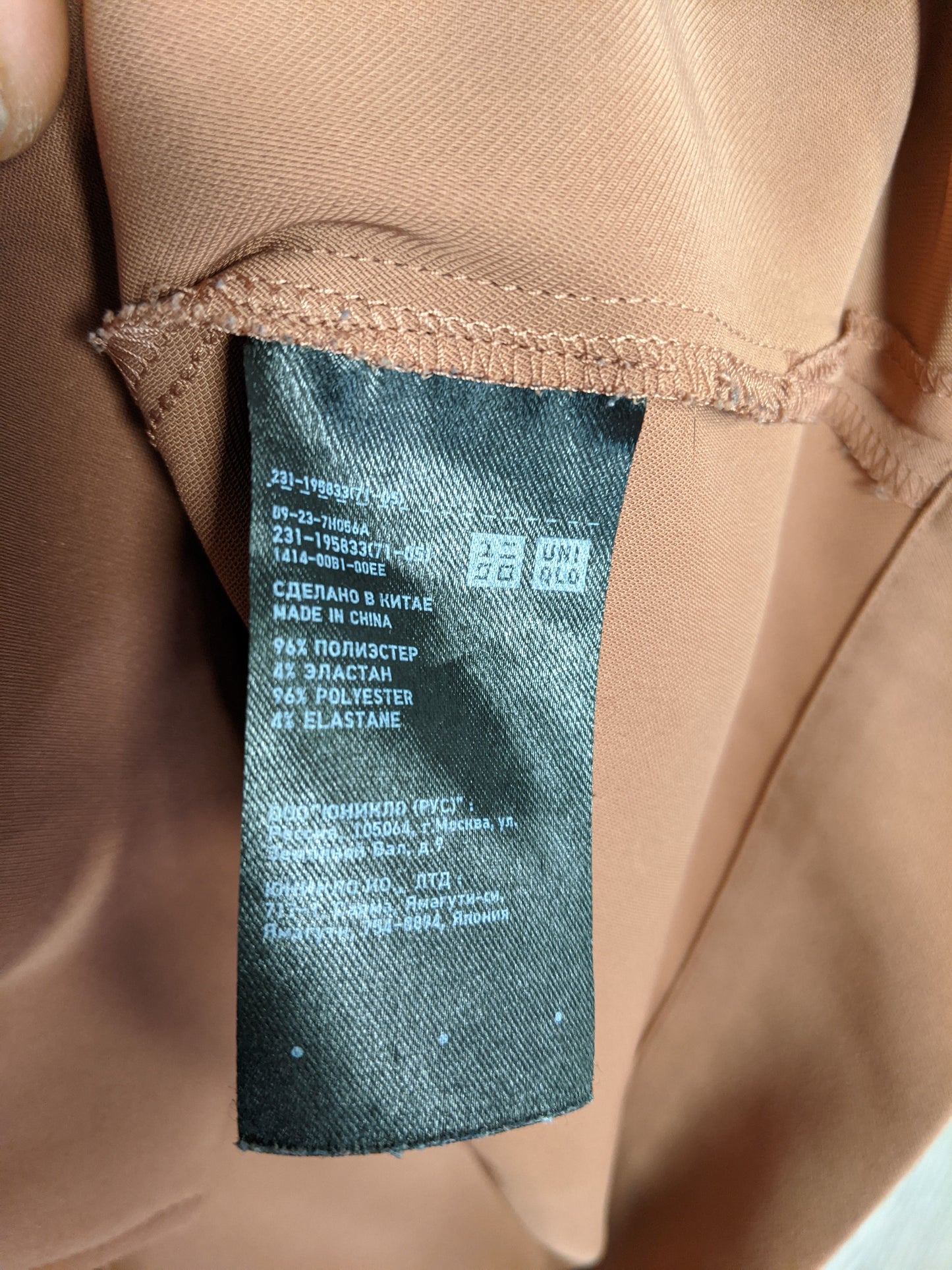 Brown V-neck top fabric care tag