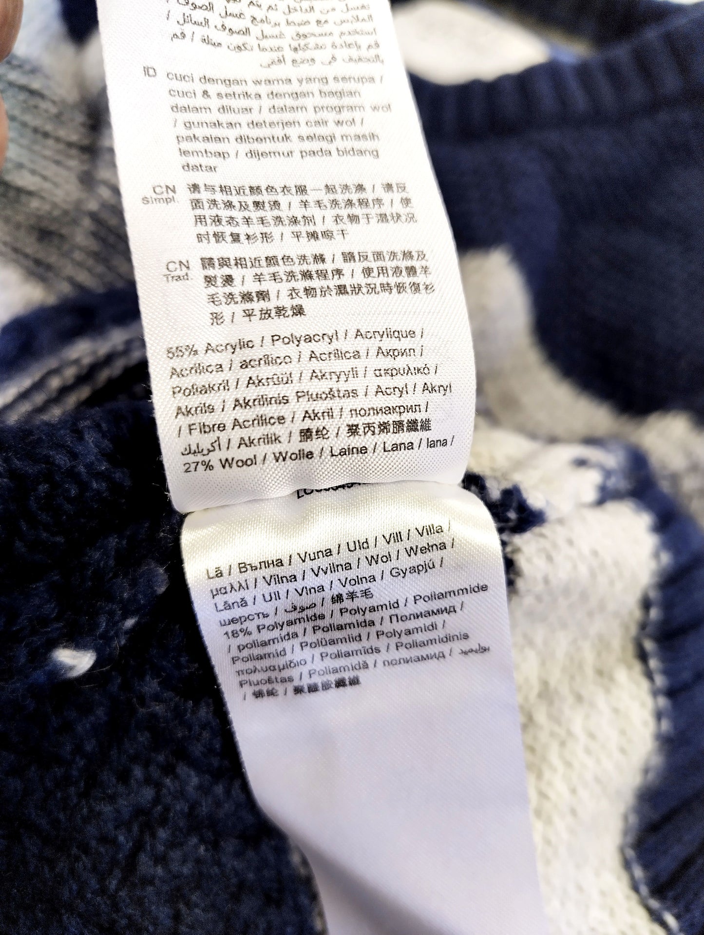 Composition label with material details