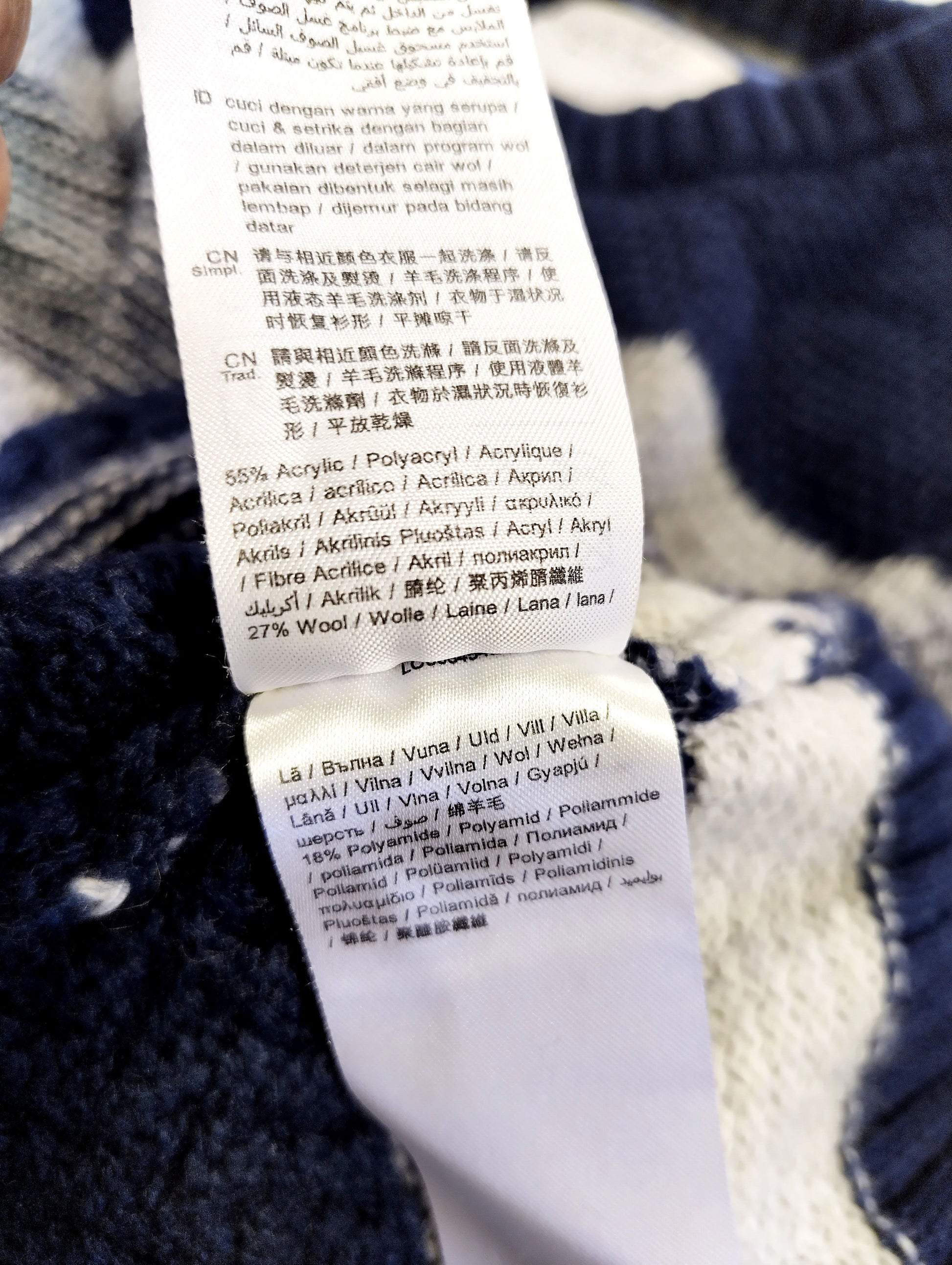 Composition label with material details